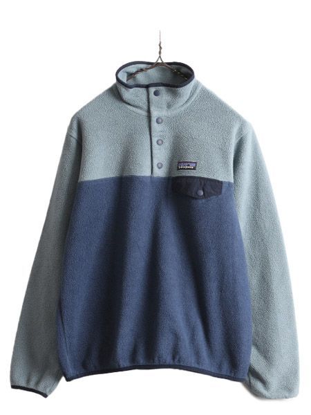 お得なクーポン配布中!】 18年製 パタゴニア ライトウェイト シンチラ スナップT レディース M / PATAGONIA アウトドア プルオーバー  フリース ジャケット 2トーン - メルカリ