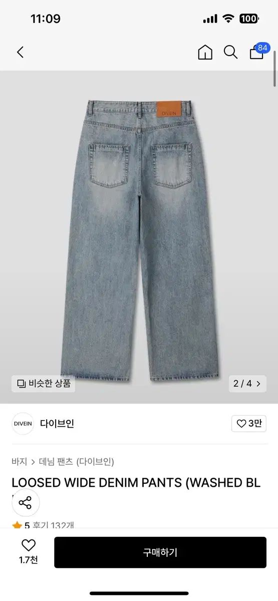 明快な ワイド