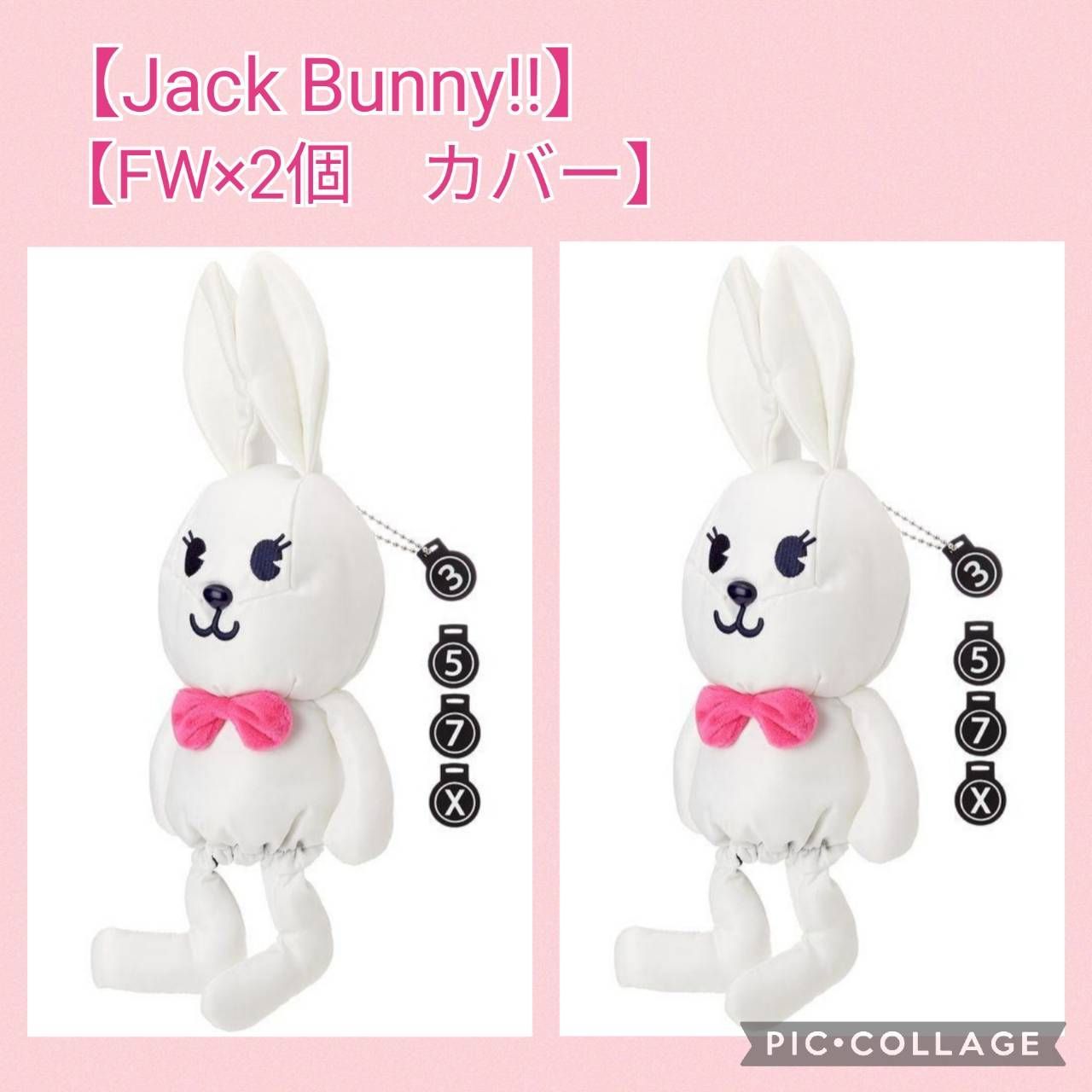 【新品】ジャックバニー Jack Bunny!!ぬいぐるみ　ヘッドカバー