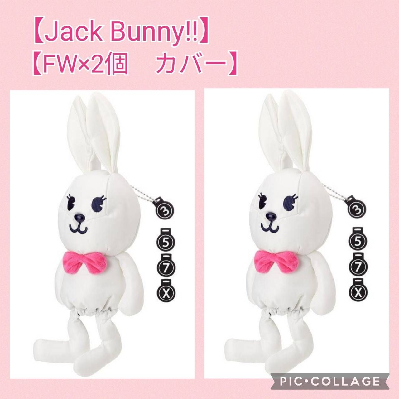 新品】ジャックバニーJack Bunny!! ぬいぐるみヘッドカバー 