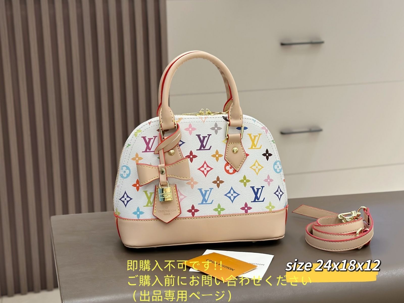 VUITTON