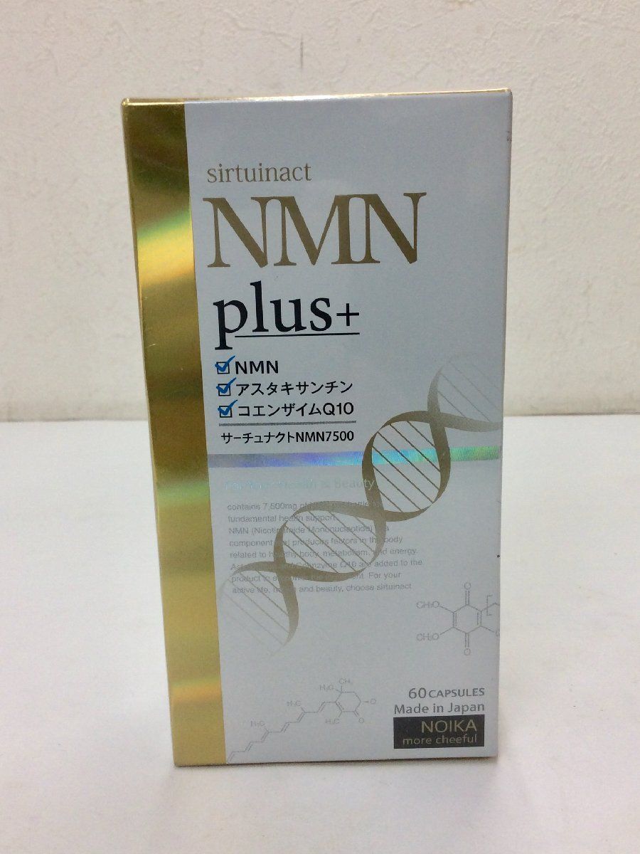 2箱セット サーチュナクト NMN plus 7500 60カプセル入 30日分 賞味期限 2028.04