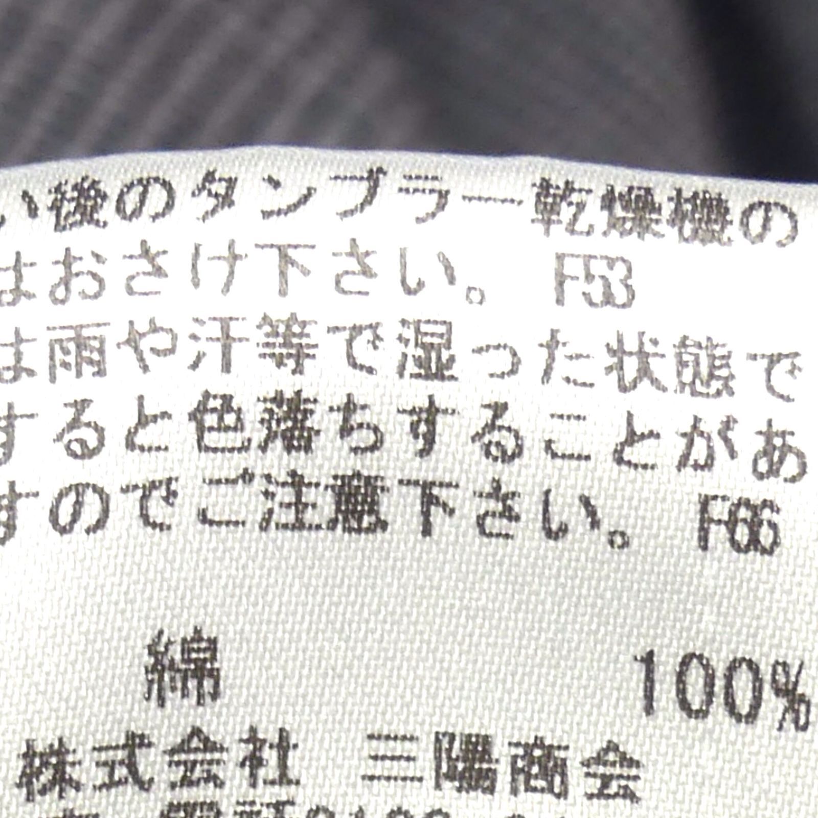 長袖 グレー