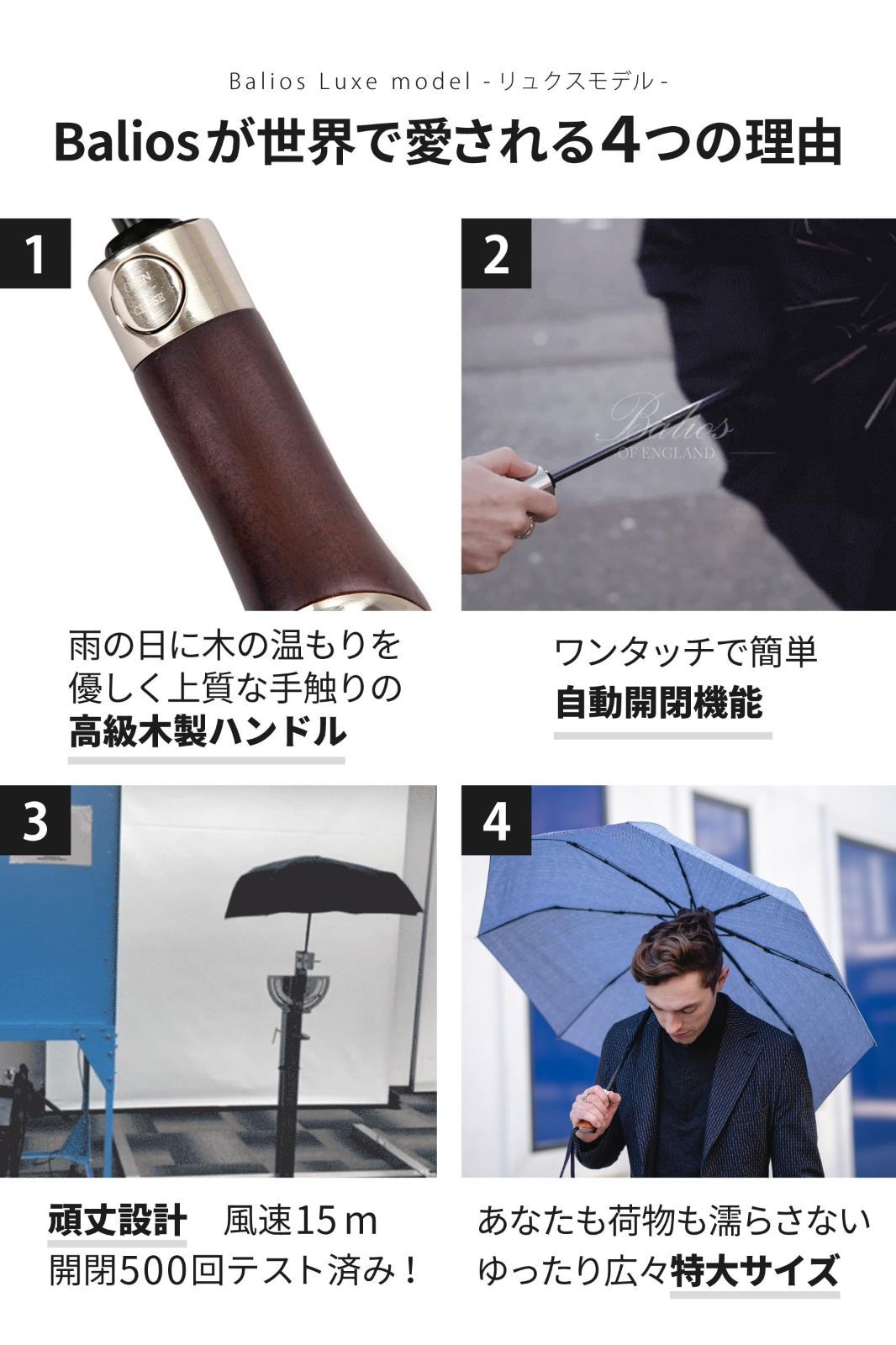 自動開閉 晴雨兼用
