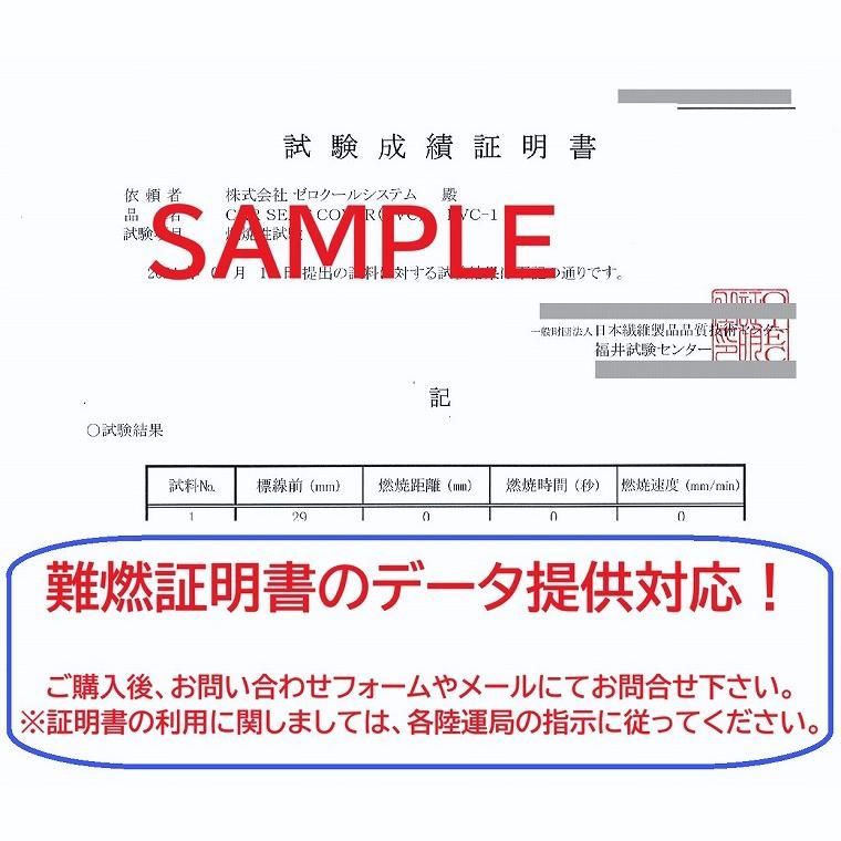 シートカバー パイピング