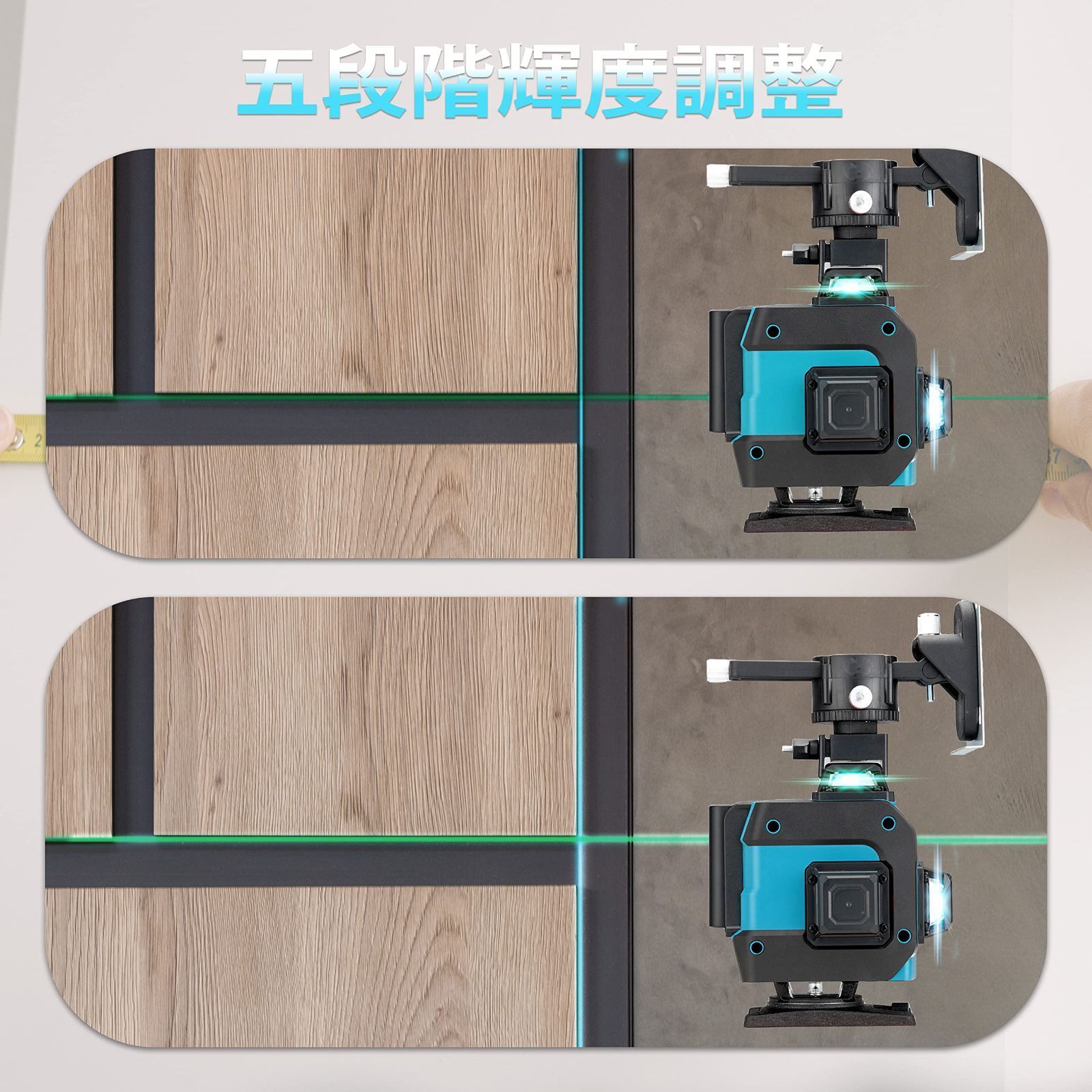 建築用レーザー