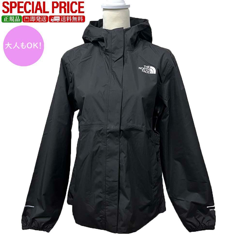 THE NORTH FACE Kids ザ ノースフェイス キッズ NF0A8A49KX71 アントラ レインジャケット DryVent 大人もOK