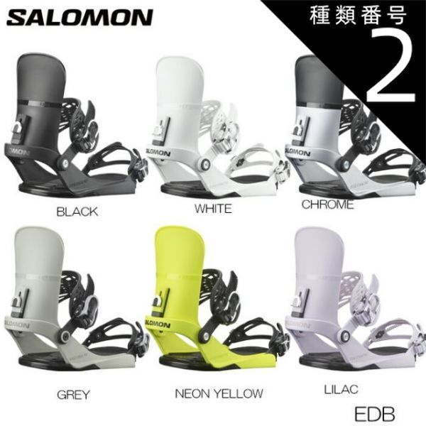 種類2：BLACK/M 一部出荷可能 サロモン スノーボード ビンディング 24-25 SALOMON EDB エブリデイビンディング スノボ バイン 2025 日本正規品