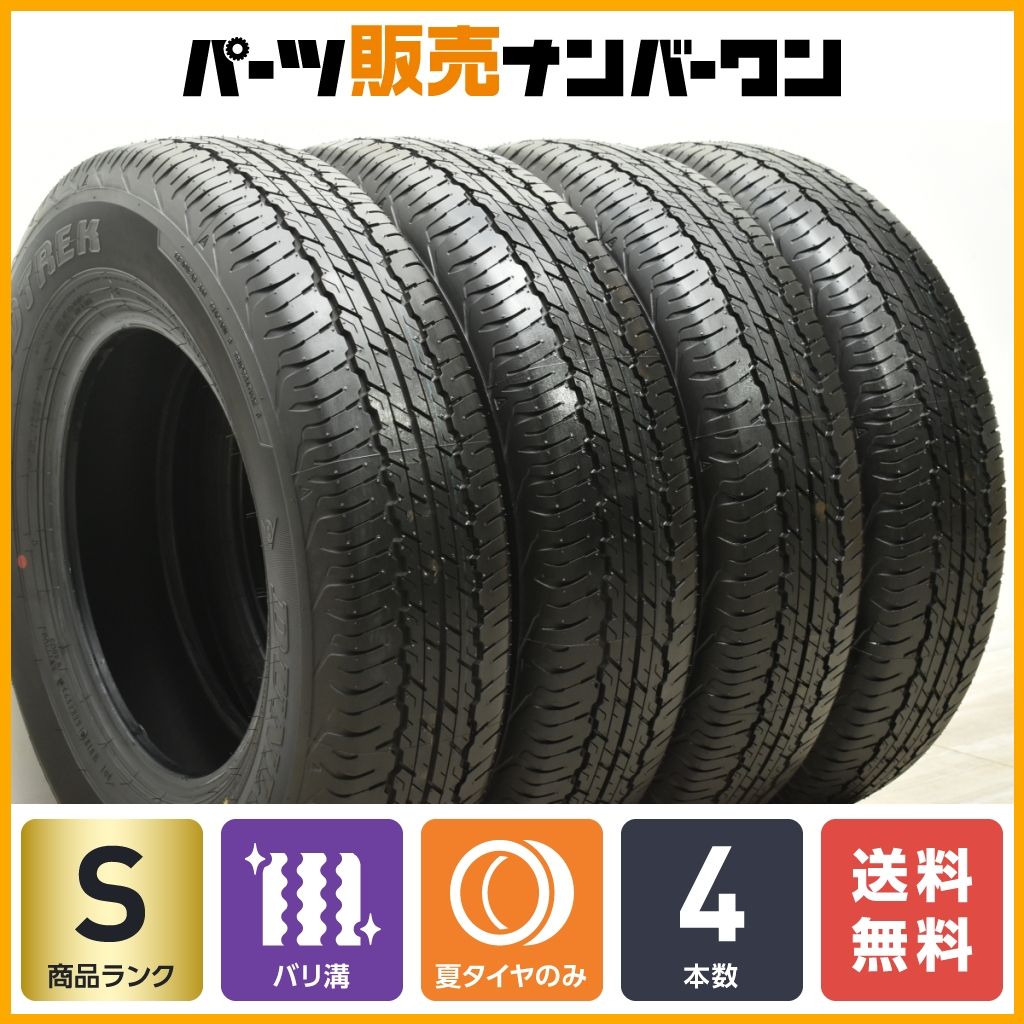 タイヤ、ホイール 新車外し ジムニー シエラ ダンロップ グラン 