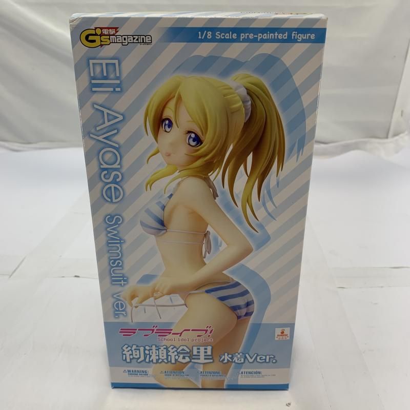絢瀬絵里 水着Ver ラブライブ 1/8 フィギュア 特典クリアファイル付 ラブライブ！』絢瀬絵里 水着Ver.｜ラブライブ! School idol