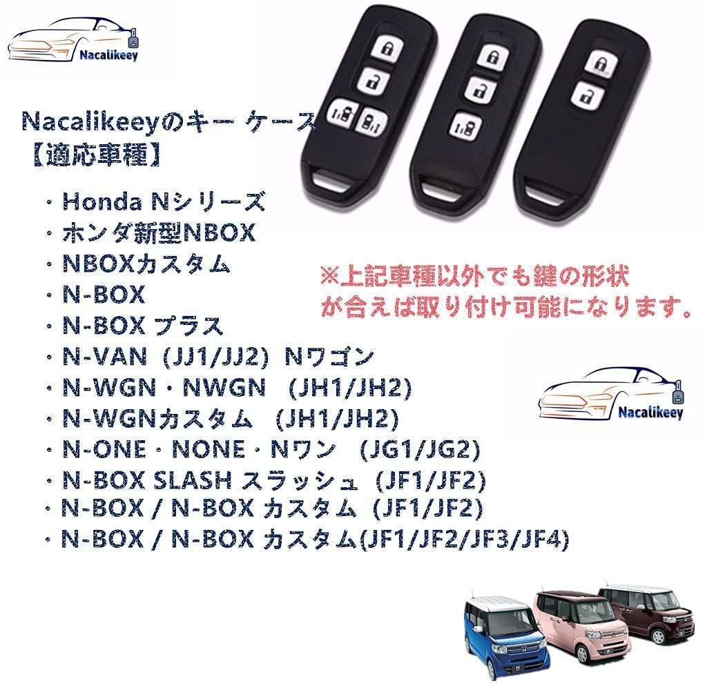 メルカリShops - 【色: レッド】キーカバー キーホルダー適合ホンダ Nシリーズホンダ新型NBOX