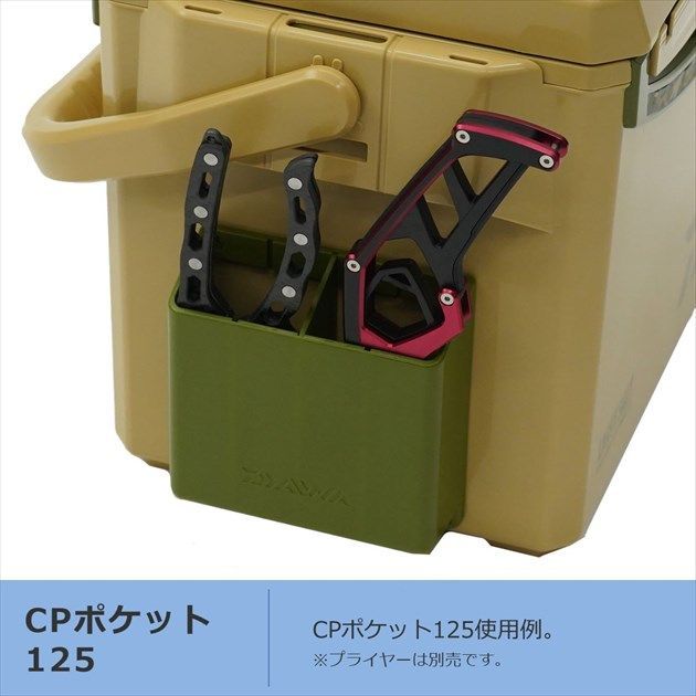 クーラーボックス