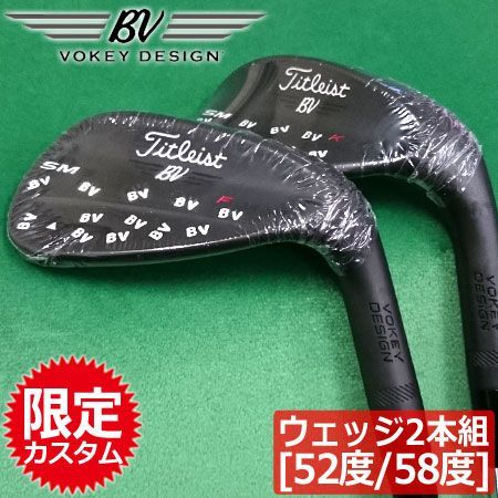 VOKEY カスタム 52度 58度 2本セット 格安 SM8】Vokey Design ウェッジ