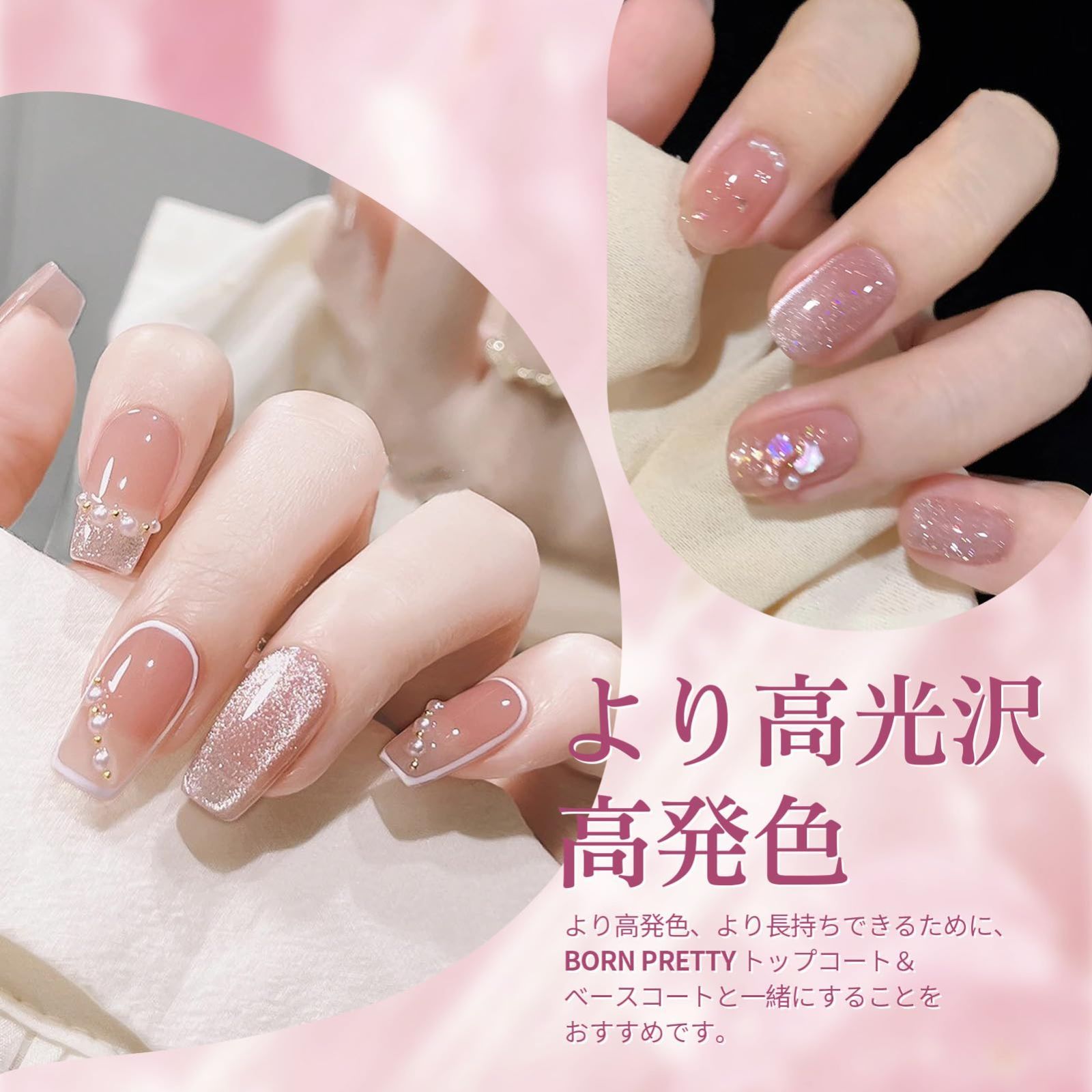 UV/LED対応ジェルネイルカラーセット Amazon | ジェルネイル マグネットジェル ネイルカラー ネイル