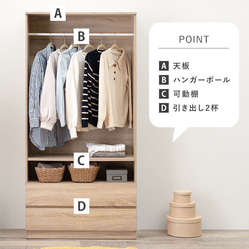 ワードローブ ニトリ スライドワードロープ(ニーズ3 80 WW/GY) : ニトリ Yahoo