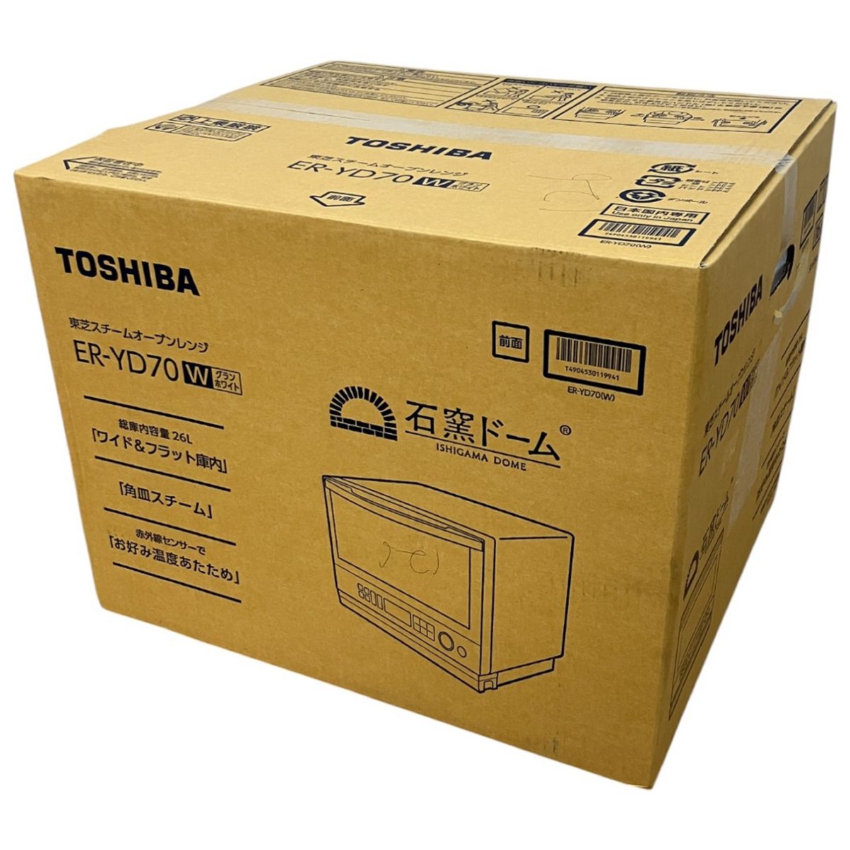 MITSUBISHI MR-MX57F-W 冷蔵庫 572L東京23区内送料無料 三菱電機