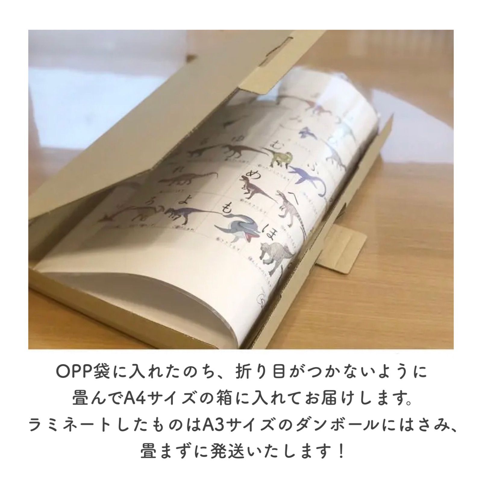 のりもの ひらがな表 あいうえお表 五十音 A3 ポスター - メルカリ