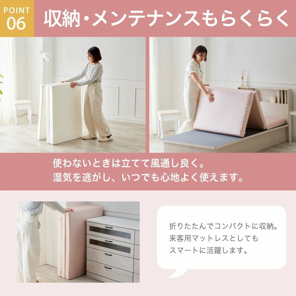 折りたたみ
