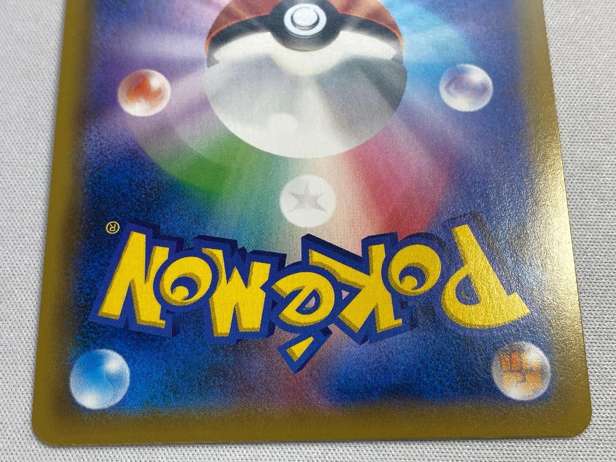 ②【PSA10】ピカチュウ CHR SM11b ドリームリーグ 054/049 PSA10】 ピカチュウ CHR ドリームリーグ 054/049 - メルカリ