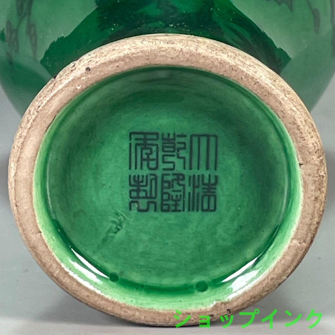 清乾隆緑釉回転式透かし彫り香炉 景徳鎮 陶磁器 装飾品 工芸品 美術品 置物 清乾隆緑釉梅花図紋梅瓶 景徳鎮 陶磁器 装飾品 工芸品 美術品