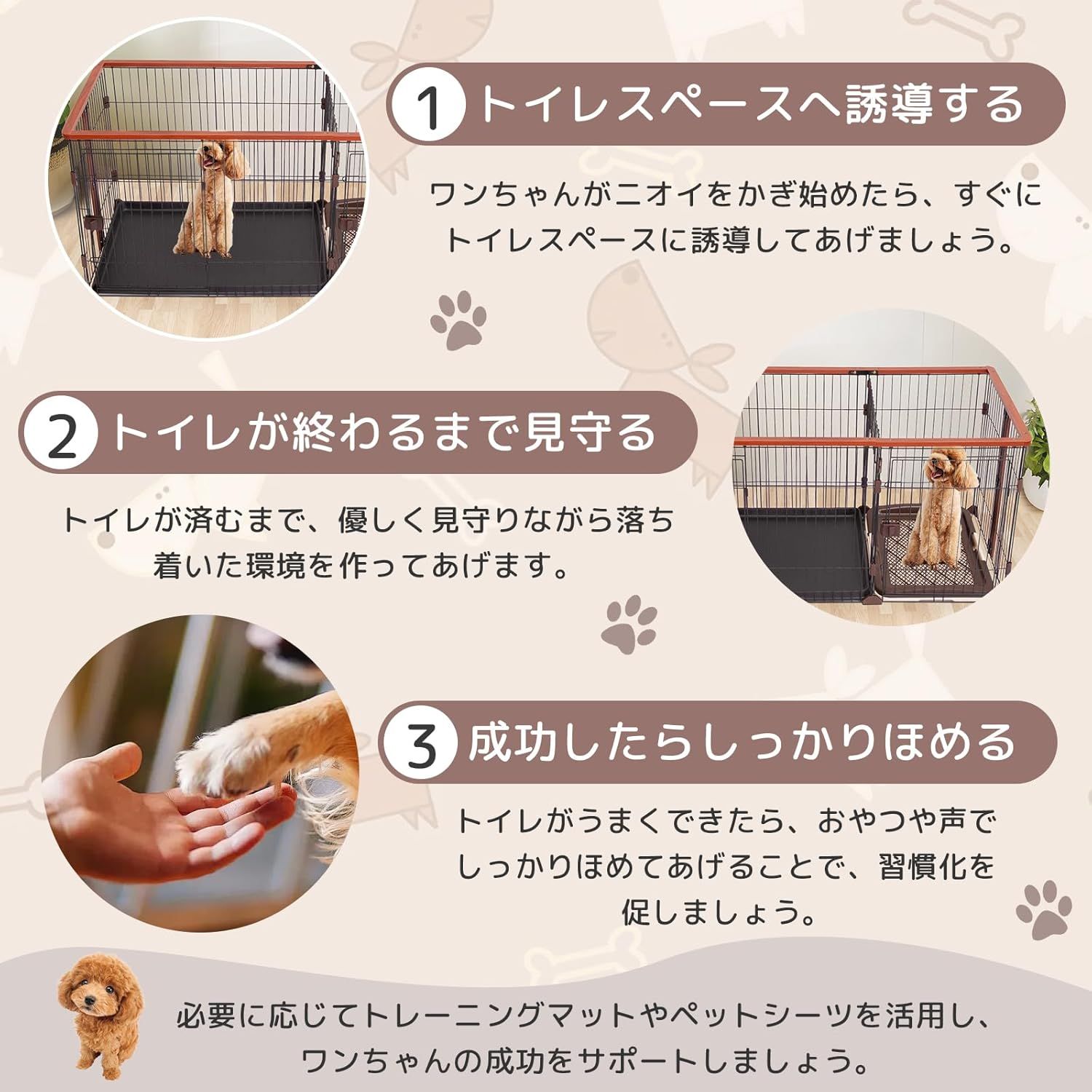 屋根付き