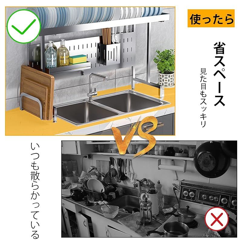 省スペース ステンレス製