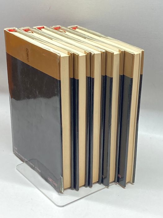 棋聖秀行の碁 全5冊揃 藤沢秀行 、四星社 、1982年 - メルカリ
