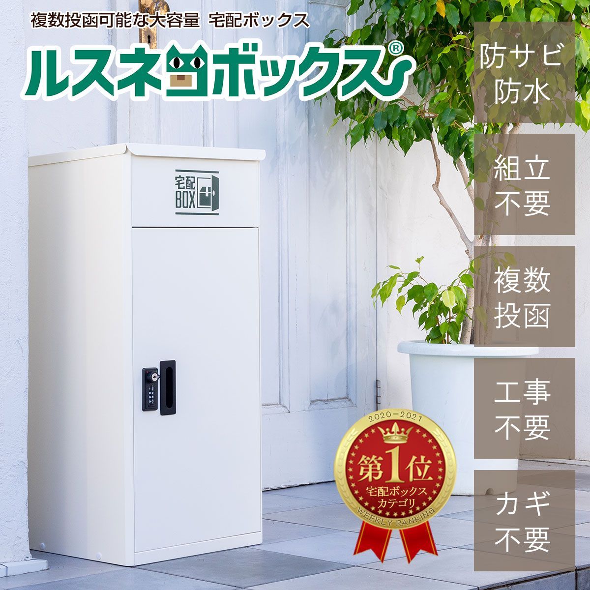 ブラック×縦木目×シンプルロゴ×デジタルキー T840