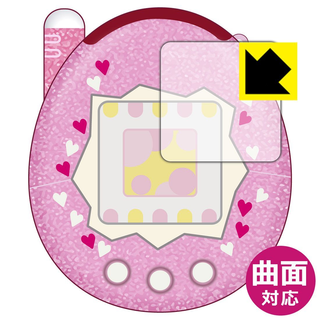 PDA工房 Tamagotchi Connection(たまごっちコネクション) 対応 Flexible Shield[光沢] 保護 フィルム 曲面対応 日本製