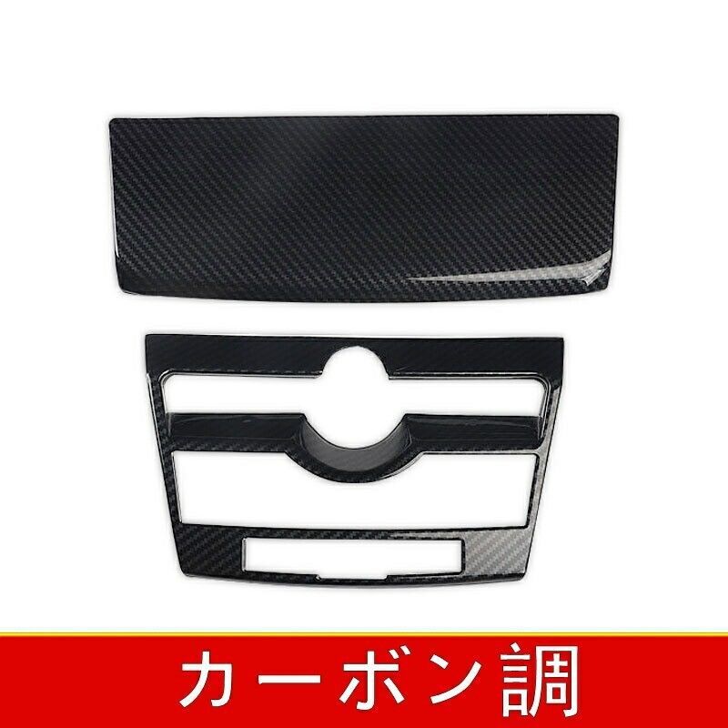 パネル ABS製