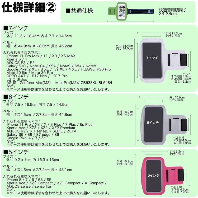 ブラック スマホ アームバンド iPhone 15 Pro Max 14 13 12 Pro Max アーム ランニング ホルダー 腕 用 ホルダー バンド 7インチ迄