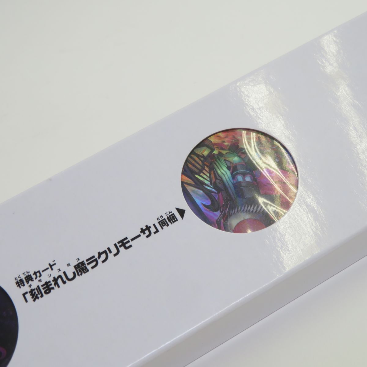 遊戯王 YCSJ OSAKA 2024 開催記念デュエルセット『デモンスミス