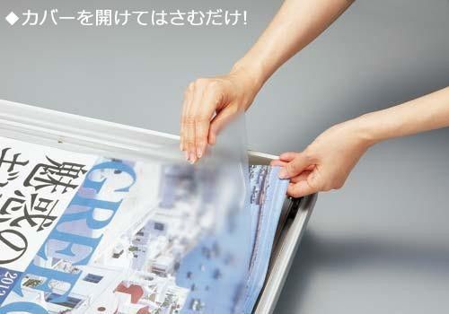 ポスターパネルA2 両面 WPP-A2W-SL