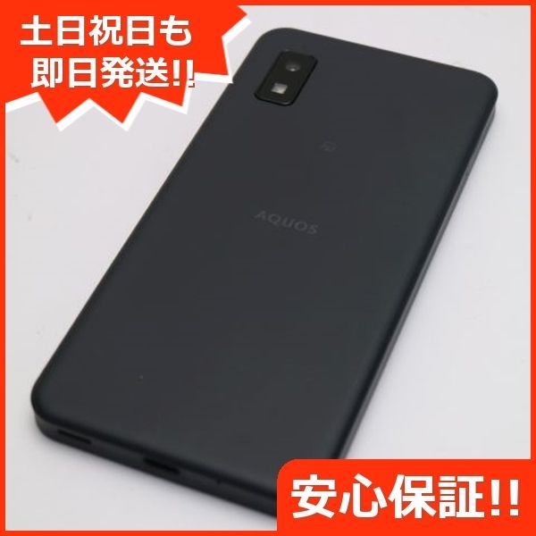 超美品 AQUOS wish A104SH チャコール スマホ 白ロム 土日祝発送OK 04000 SIMロック解除済み - メルカリ