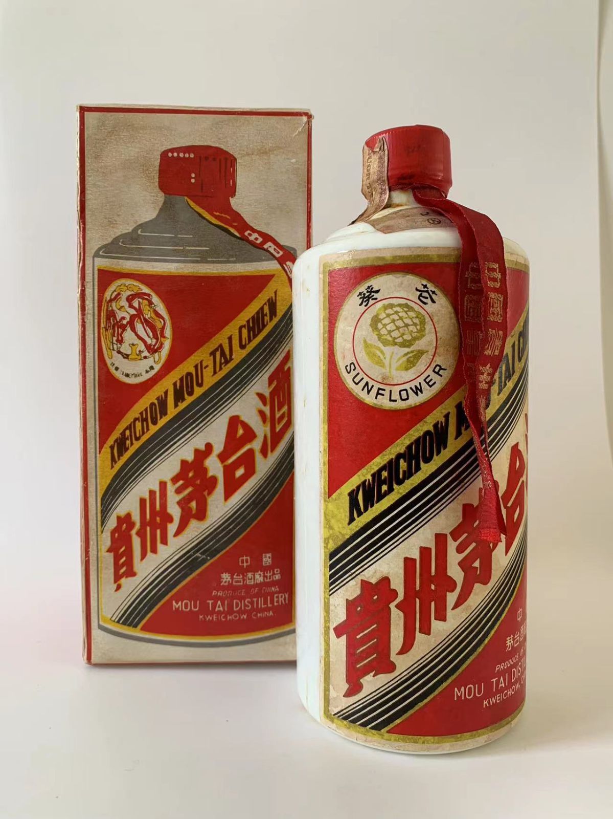 中国古酒 貴州茅台酒 マオタイ 葵花 リボン付 サンフラワーラベル 545ml 55% 1028g 未開封