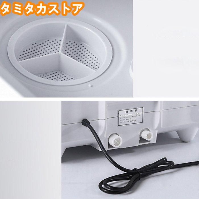 食器洗い機