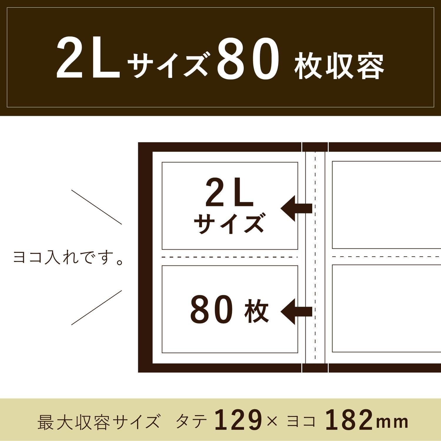 セール♥️即購入⭕️昔昭和レトロ♥️A5サイズ♥️おすそ分けファイル大量♥️大ボリューム 在庫処分】アルバム ポケット フォトアルバム SEKISEI 2Lサイズ