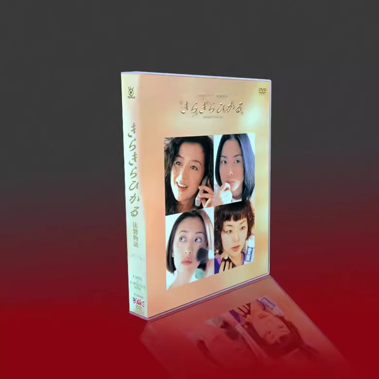 きらきらひかる DVD-BOX〈6枚組〉 きらきらひかる DVD-BOX〈6枚組