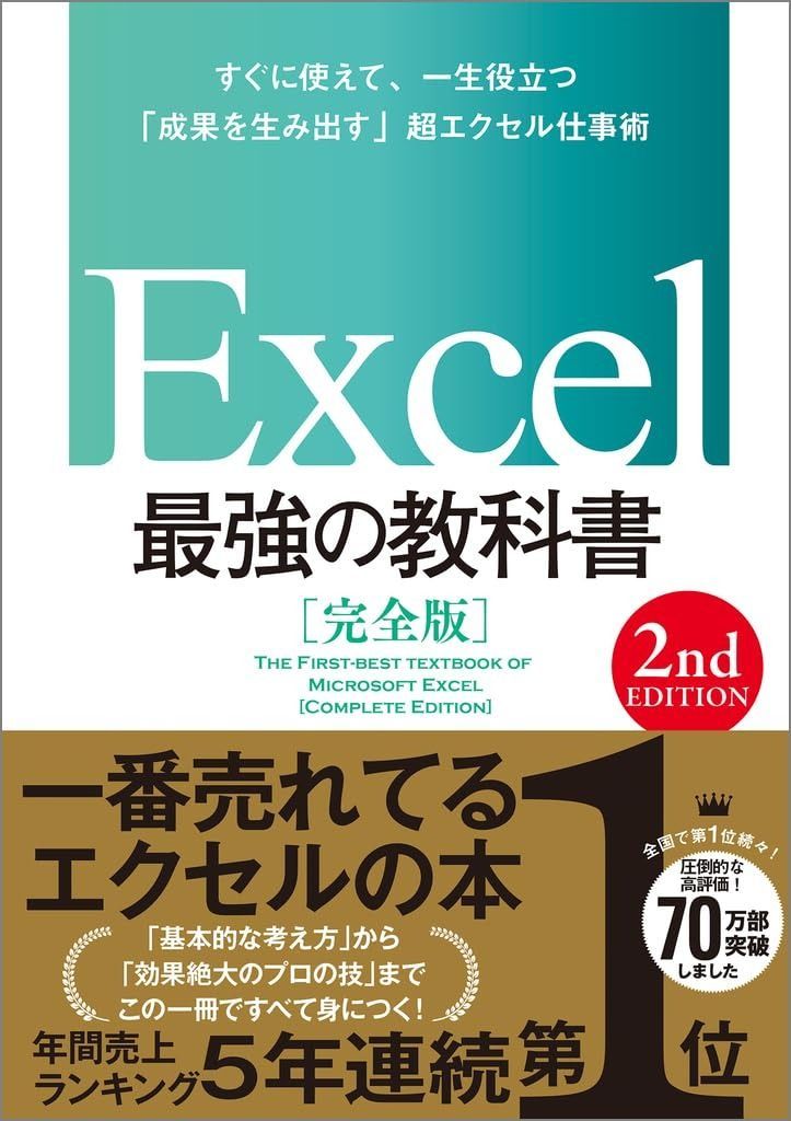 OKI C811/841シリーズ 4色セット