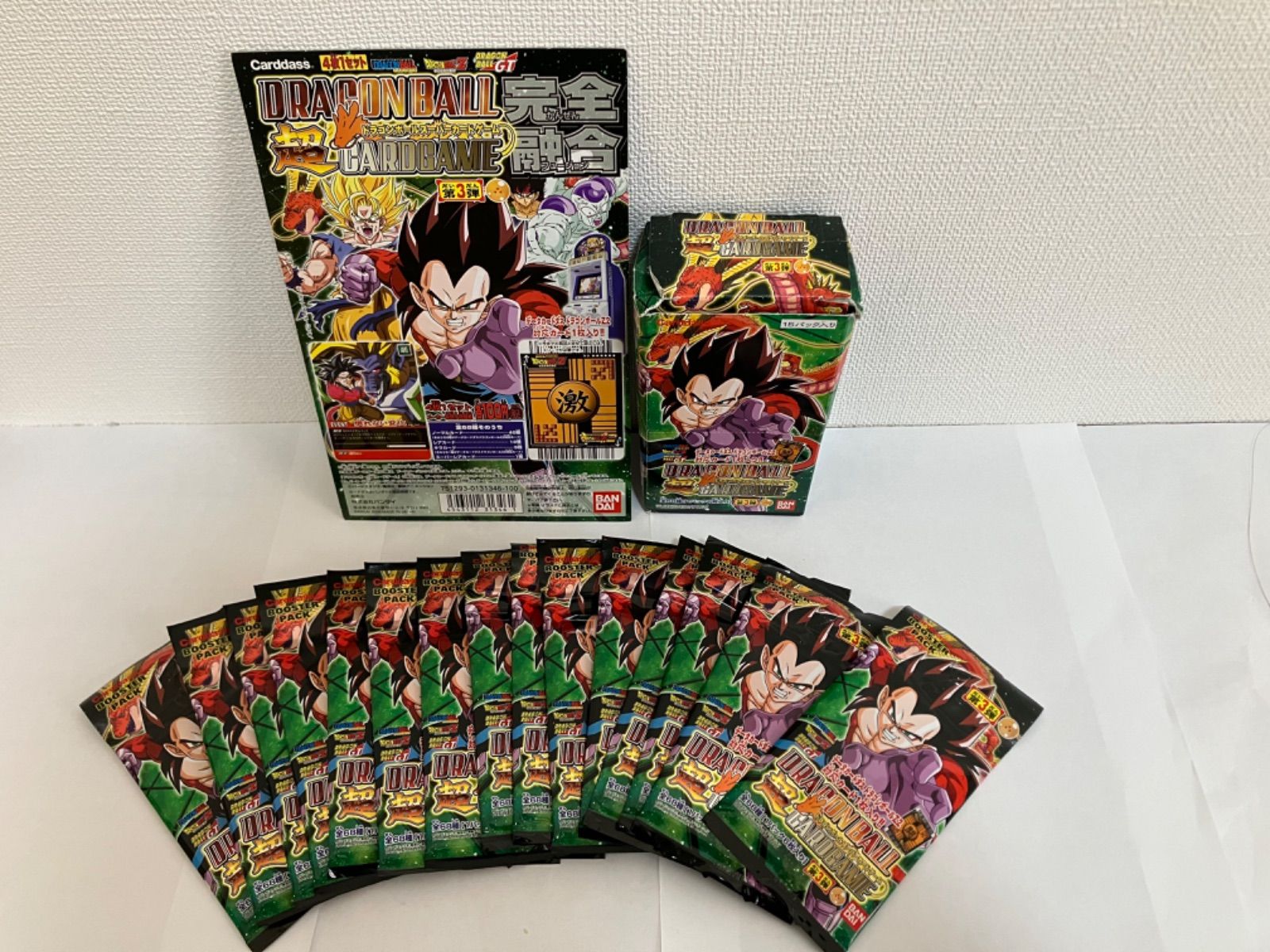 ドラゴンボールカード15パック（箱や台紙は発送しません