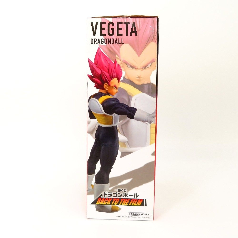 ドラゴンボール - 1番くじ ベジータ(ゴッド) 新品未開封品 Amazon.co.jp: 一番くじ ドラゴンボール ULTIMATE EVOLUTION