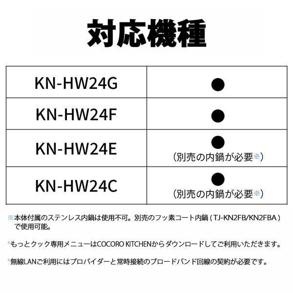 KN-HW24G