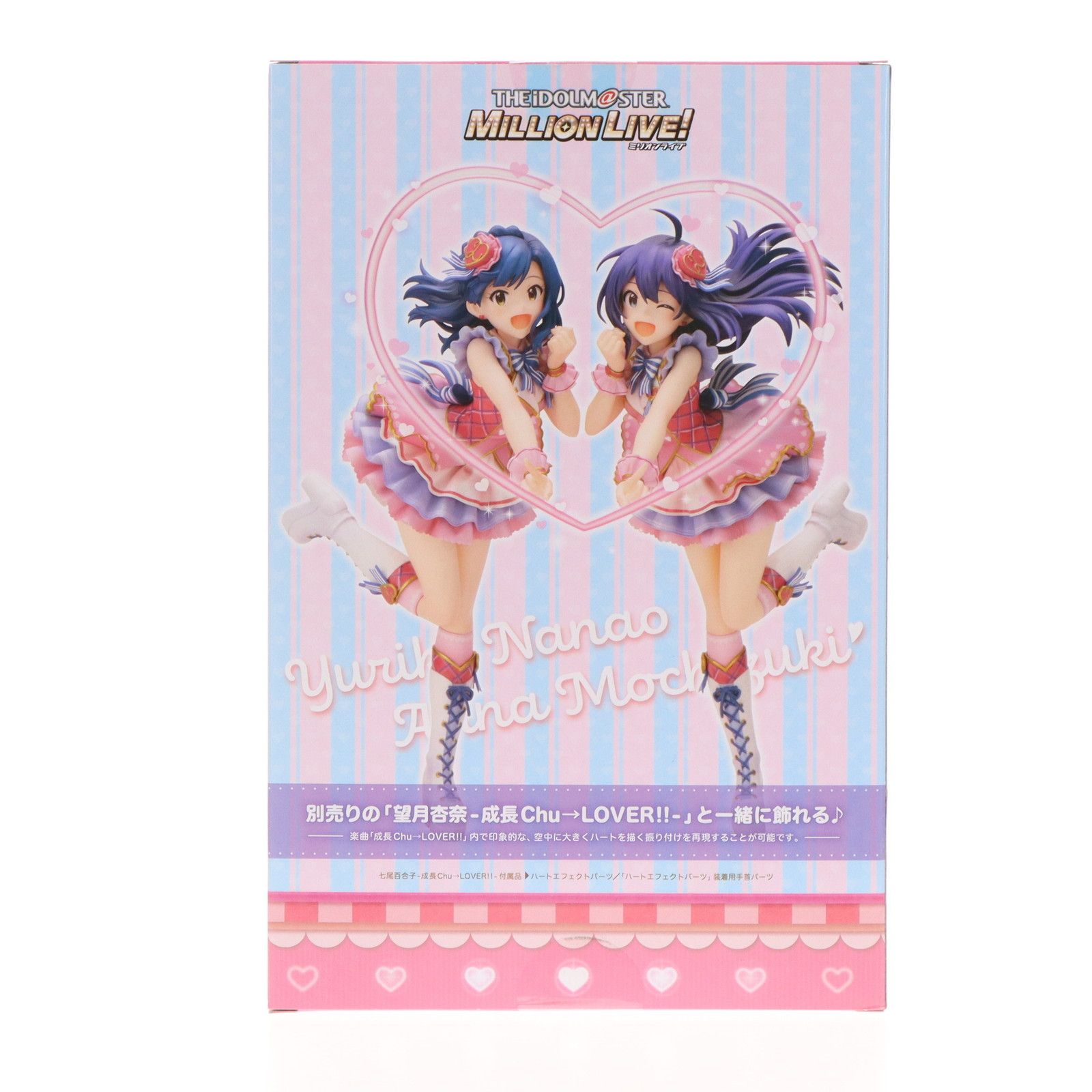 KOTOBUKIYA - コトブキヤショップ限定特典付属 七尾百合子-成長Chu→LOVER!!-(ななおゆりこ) アイドルマスター ミリオンライブ! 1/8 完成品 フィギュア(PP961) コトブキヤ Amazon.co.jp: アイドルマスター ミリオンライブ! 七尾百合子