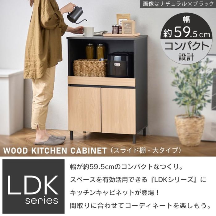 ロータイプ