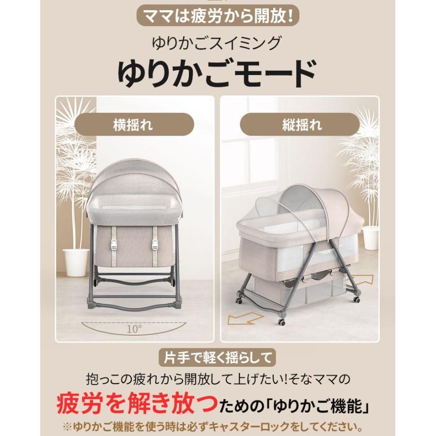 添い寝ベッド 揺りかご