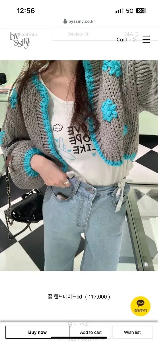 EZUMi ブルー シャーリング 長袖シャツ EZUMi｜シャーリングプルオーバー