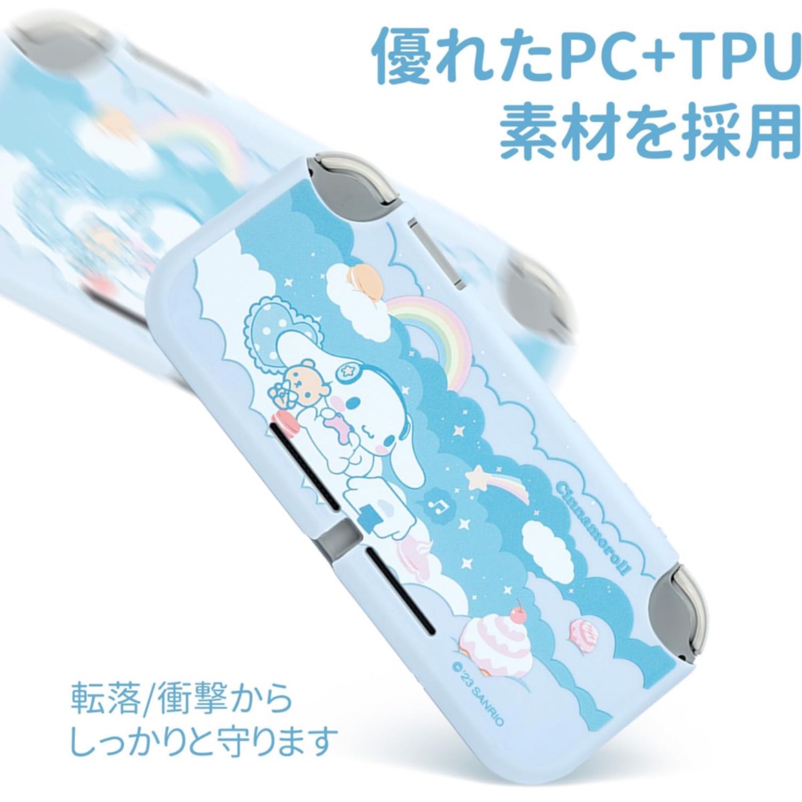 Switch Lite シナモンカスタム Amazon.co.jp: Switch lite用 ケース かわいい 半透明