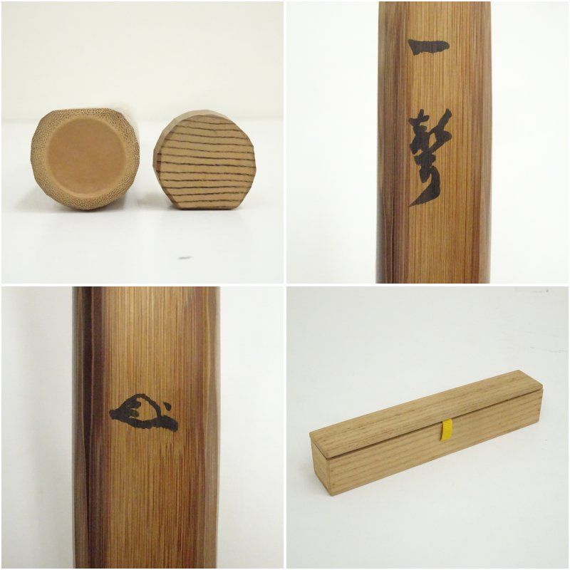 竹茶杓（銘：一聲）（前大徳 後藤瑞巌箱書）（共箱） 茶道