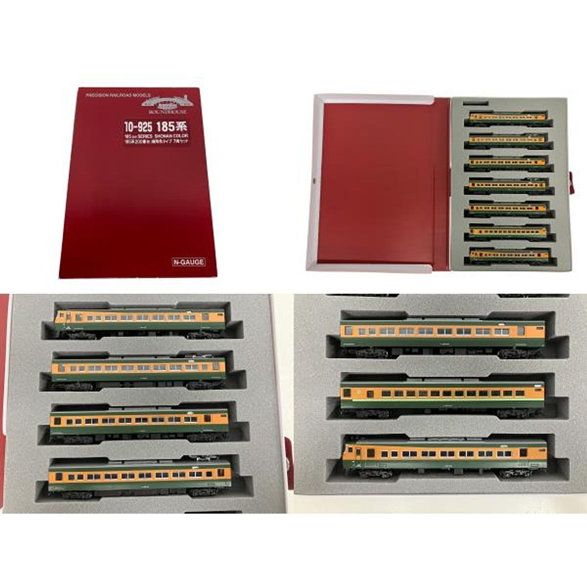 KATO ラウンドハウス 10-925 185系 200番台 湘南色タイプ 7両セット Nゲージ 鉄道模型 カトー 中古 S9250190