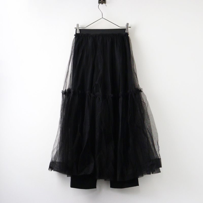 美品 2023AW マチャット MACHATT チュールスカートパンツ F